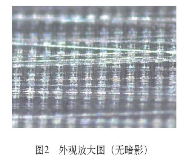 车床加工中暗影的定义