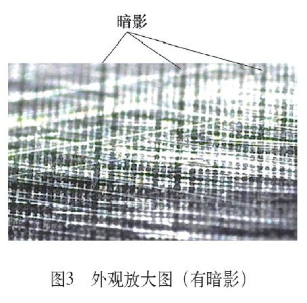 车床加工出现暗影