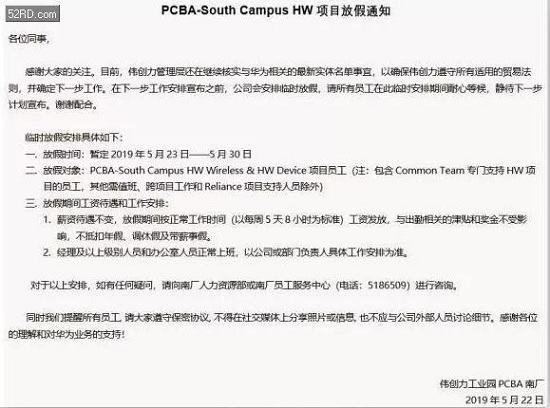 贸易战所带来的影响