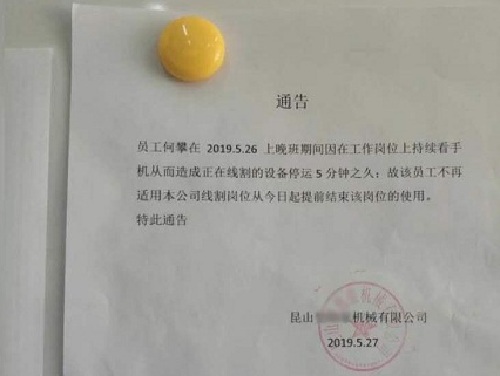 贸易战给国内企业带来的影响