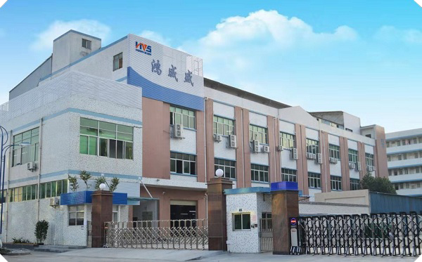 鸿威盛精密科技厂区外景图