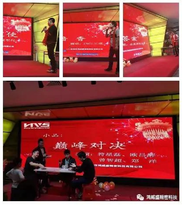 家人们才艺展现