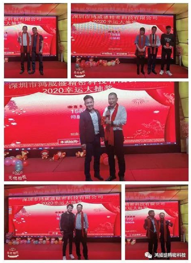 抽奖活动进行中