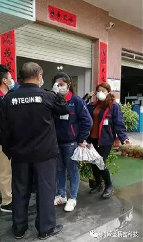 家人们体温测量瞬间