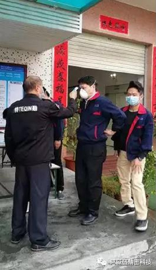 家人们体温测量